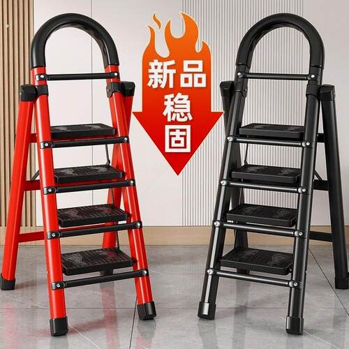 梯子家用折叠加固登高不晃动人字梯多功能加厚便携工程伸缩家用梯
