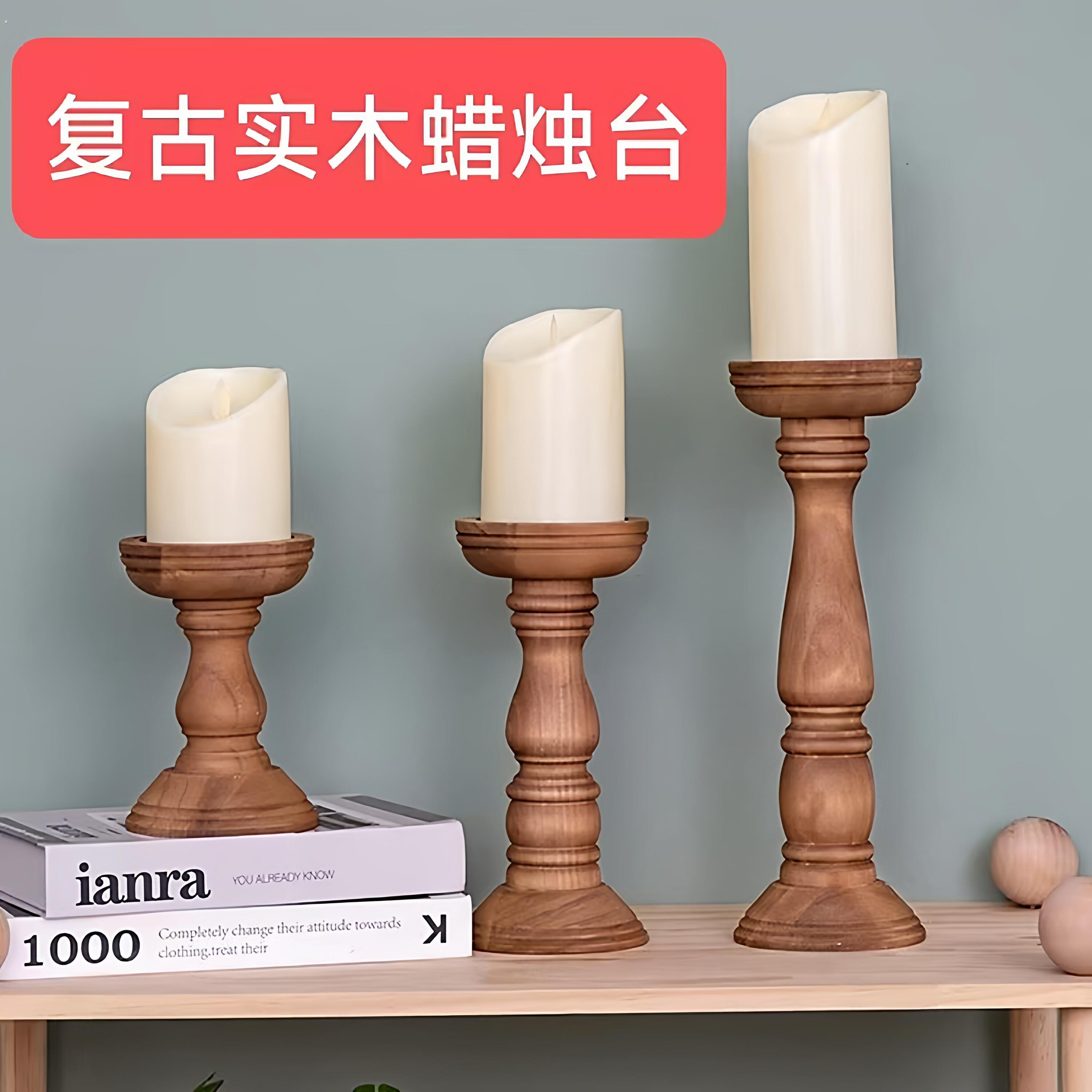 实木复古风烛台照相馆拍摄烛台蜡烛座婚礼装饰蜡烛架客厅摆件木制