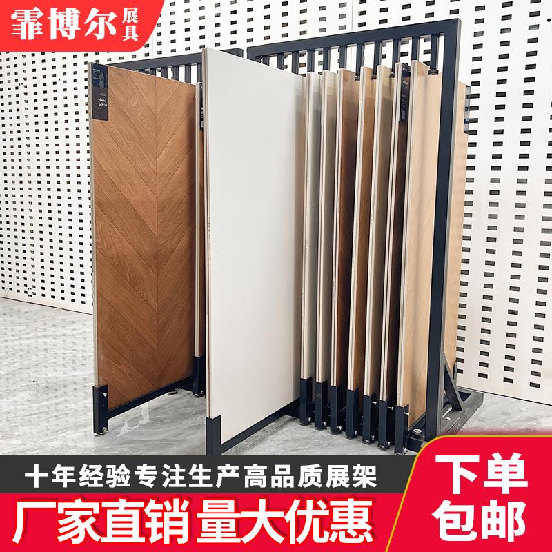 瓷砖推拉展示架大板展架岩板地砖800750可调节抽拉大理石货架双面