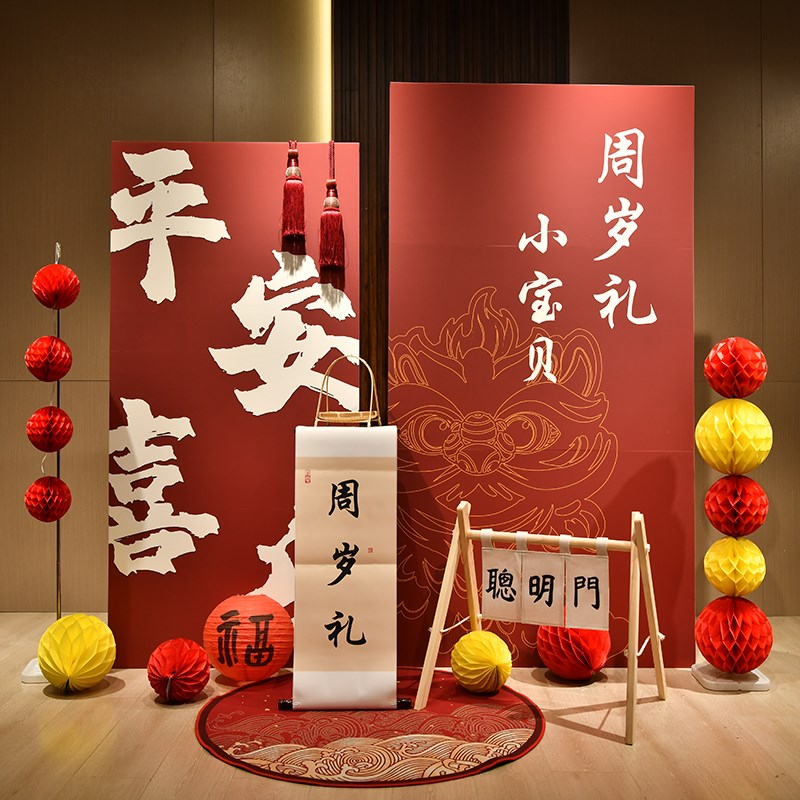 宝宝周岁生日布置装饰周岁宴网红场景kt板套餐背景墙简约一周岁