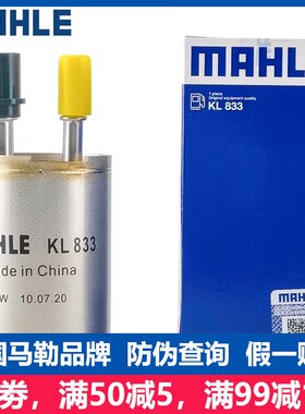 新君威君越英朗科鲁兹迈锐宝创酷昂科威/拉马勒汽滤汽油滤芯清器