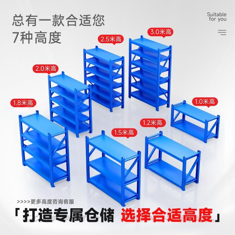 加厚仓储货架置物架超强承重仓库超市二三层矮货架1.5米1.8铁架子