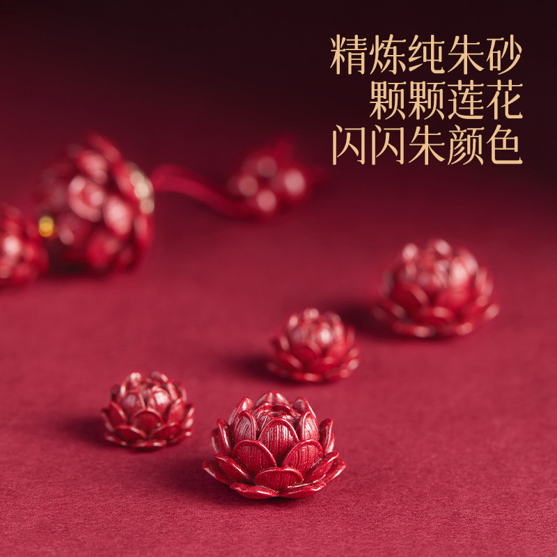 高档朱砂手机吊饰件绳平安莲花手机挂绳汽车钥匙扣吊坠男女情侣礼