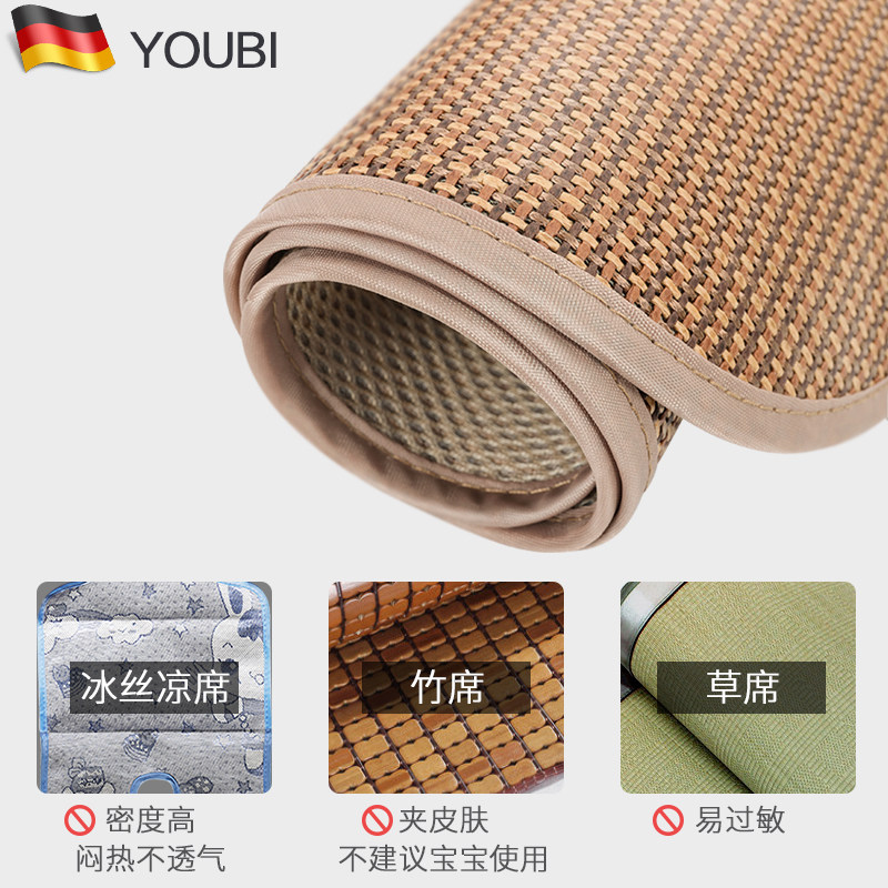 youbi婴儿车凉席夏季透气坐垫餐椅通用垫子新生儿童宝宝推车凉席