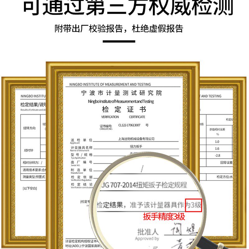 重型高精度力矩扭矩可调扭力扳手100-3000公斤火花塞汽车维修工具