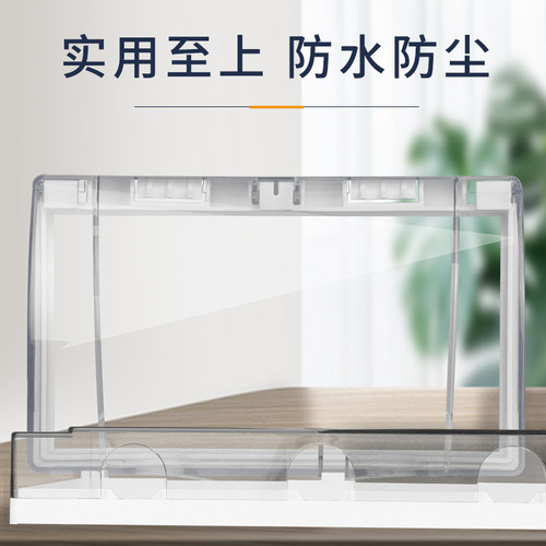 三位多连体防水盒86型卫生间浴室自粘贴式保护盖罩开关插座防溅盒
