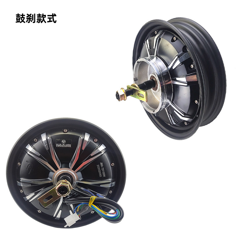10寸电摩电动车电机高速省电48V60V72V1000W鼓/碟刹涨刹改装后轮