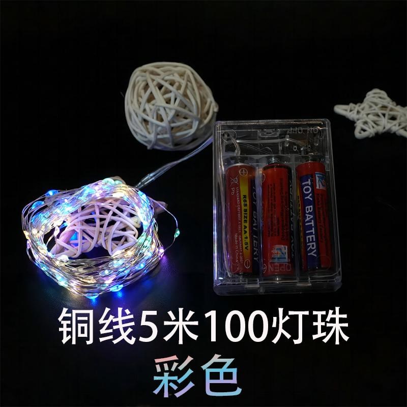 发光波波球5米100灯加亮加密铜线电池盒灯串装饰节日圣诞灯玩具