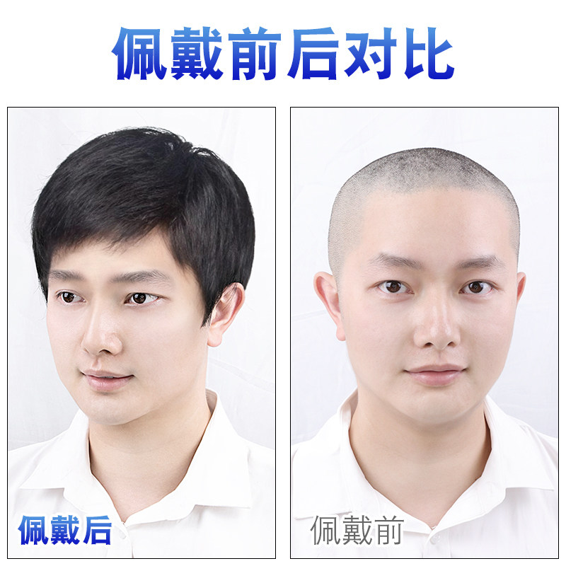 假发男全头套式男生微分碎盖短发碎浏海中老年男士日常蓬松假发