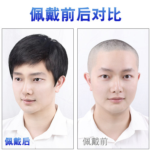 假发男全头套式男生微分碎盖短发碎浏海中老年男士日常蓬松假发