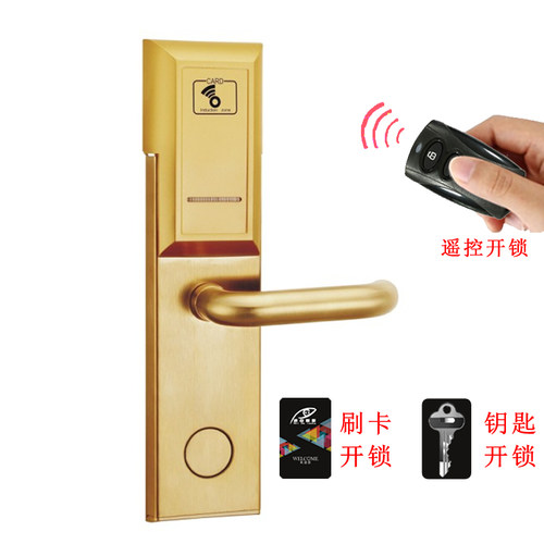 家用公寓电子门锁感应锁办公室遥控锁刷卡锁智能锁配件房间IC锁具