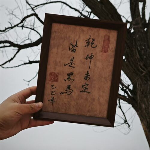 手写书法定制相框摆台书法字画纯手工客厅书房卧室书法摆件含相框