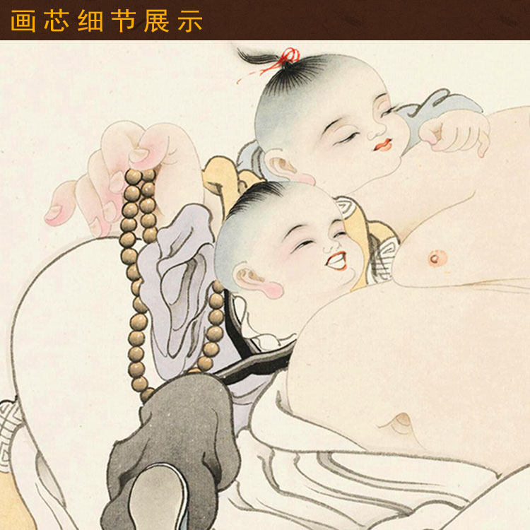 五福捧弥勒图 五子戏弥勒横幅挂画 笑口常开人物画书房客厅装饰画
