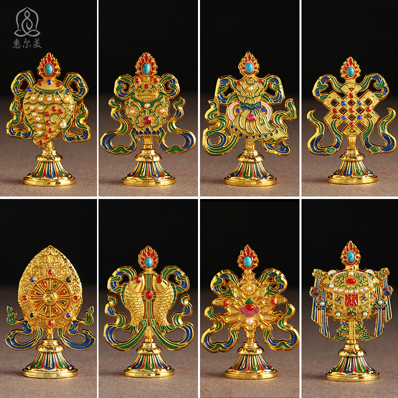 藏传用品尼泊尔鎏金八吉祥摆件法器供品吉祥八宝佛像组合9.8cm小
