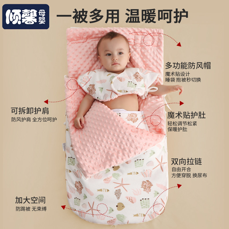 婴儿睡袋春秋冬款加厚宝宝豆豆绒睡袋抱被两用一体式新生儿防踢被
