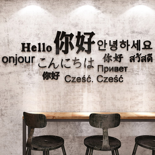 酒吧装饰品场景布置烧烤肉创意火锅韩餐饮馆饭店墙面工业风网红