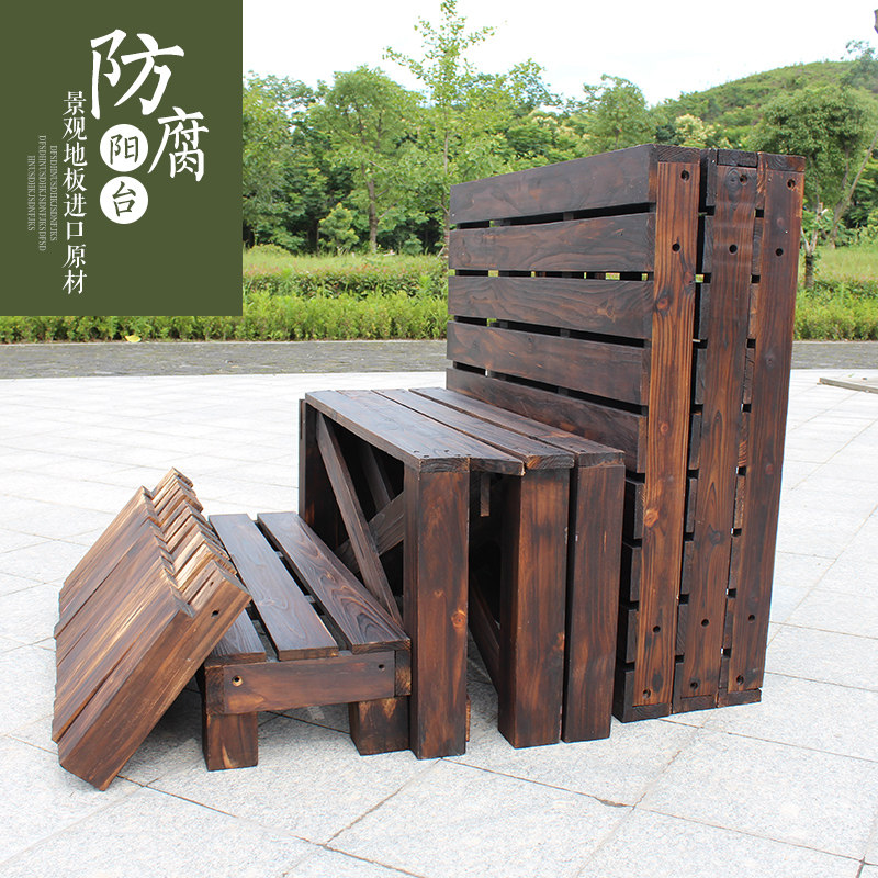 户外防腐木地板花园木质榻榻米室外实木休闲庭院景观木板平台布置