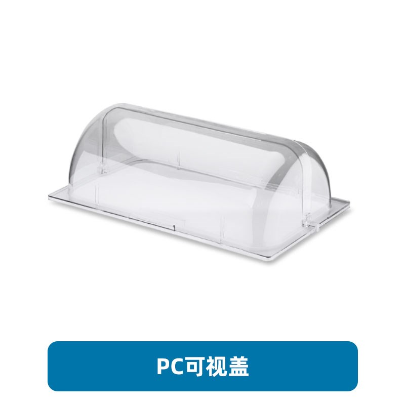 自助餐炉透明盖 不锈钢布菲炉翻盖 点心防尘可视盖早餐保温炉锅盖