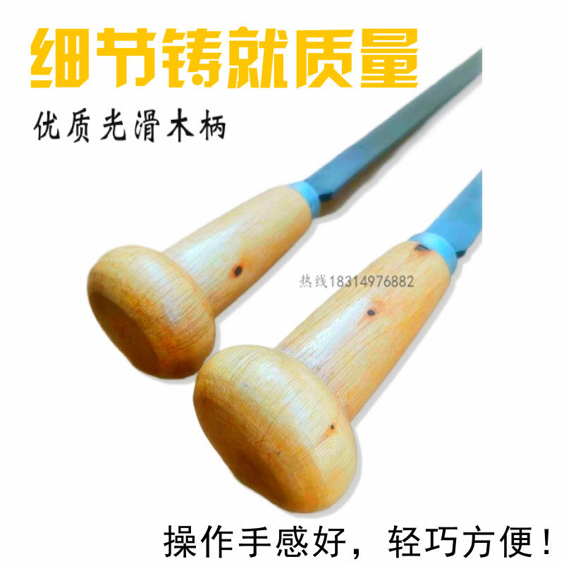 机床平面刮刀铲刀工具导轨铁板维修铲刮研刮削镶合金产刀锻打300