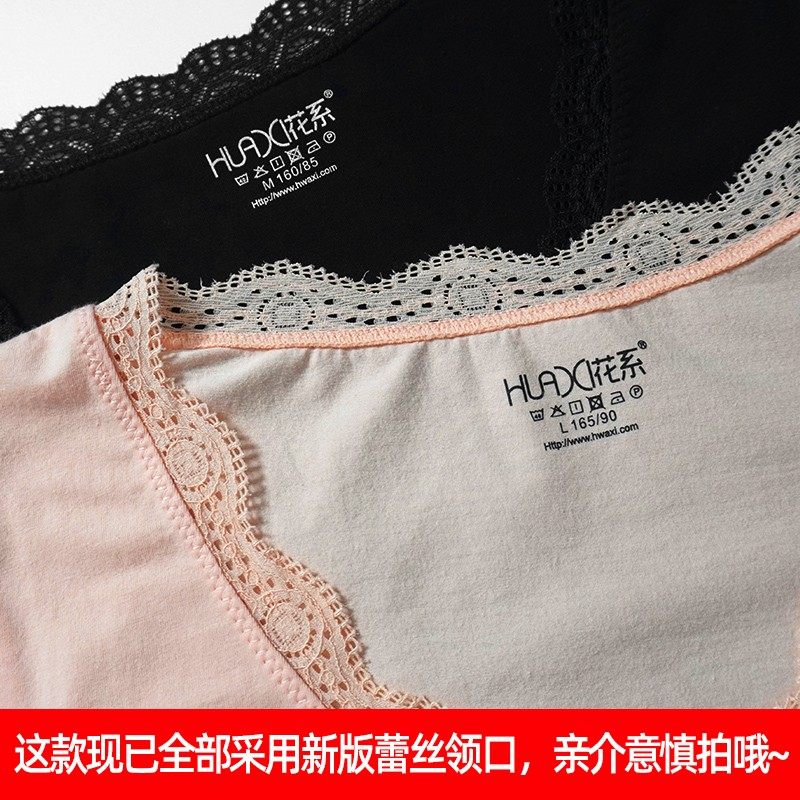 花系大红色少女保暖内衣女修身打底棉毛衫女士薄款秋衣秋裤套装
