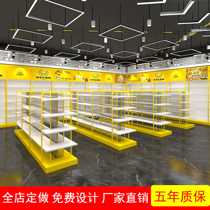 3元店黄色双立柱展示架多层好多宝简约货柜10元店组合柜挂摆精品
