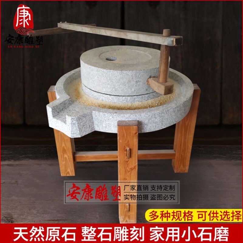 石磨家用仿古小石磨盘石碾子手工手摇手推磨面粉米浆迷你豆浆机石
