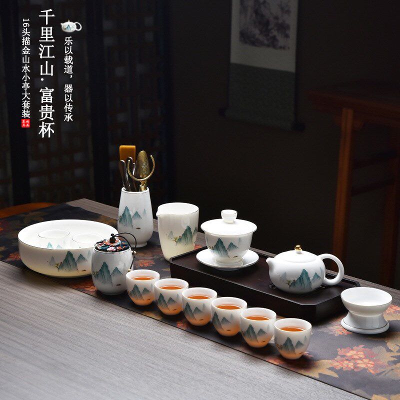 淄博博山陶瓷茶具整套茶具千里江山整套茶具高端茶具送领导送长辈