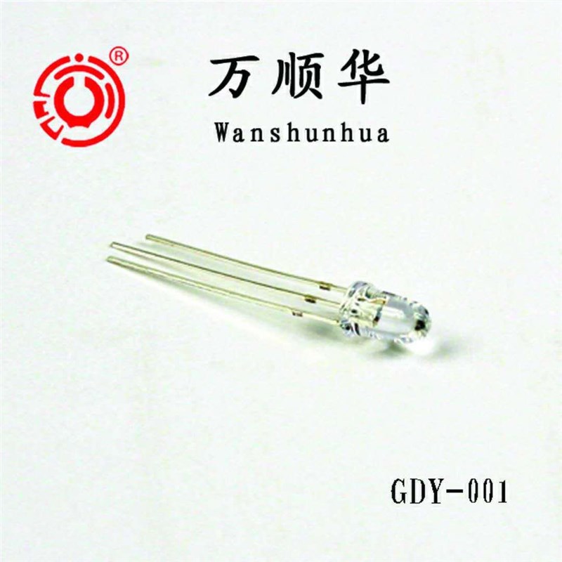 万顺华微型液位开关光电液位开关加湿器水位开关小家电液位传感器