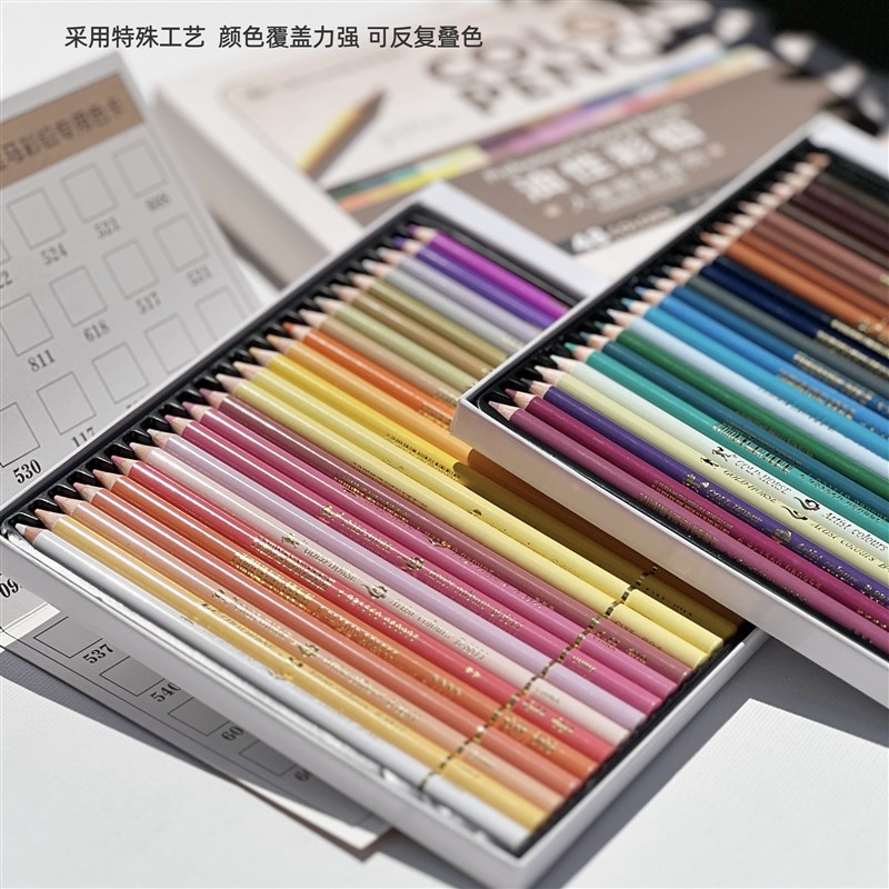 金马B11人像肤色系列24色48色人物专业绘画铅笔