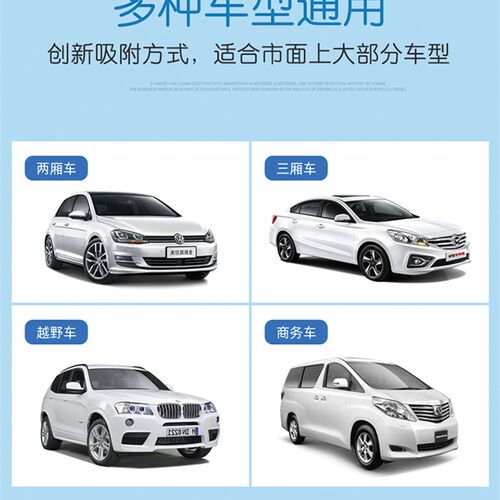 汽车遮阳帘车载车窗婴儿私密车帘车用磁吸窗帘防晒神器侧窗遮光帘