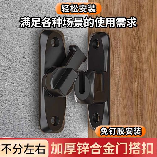 插销门栓室内免打孔门锁卫生间推拉门扣卡扣老式明装房门闩锁