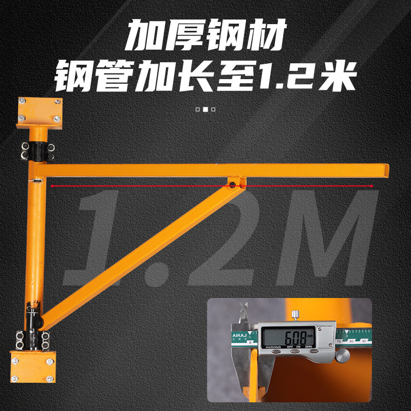 微型电动葫芦220v吊机墙壁提升机家用装修小型升降起重机立柱支架