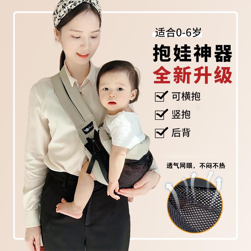 简易单肩婴儿背带 前横抱斜挎式宝宝抱带 新生儿抱娃神器