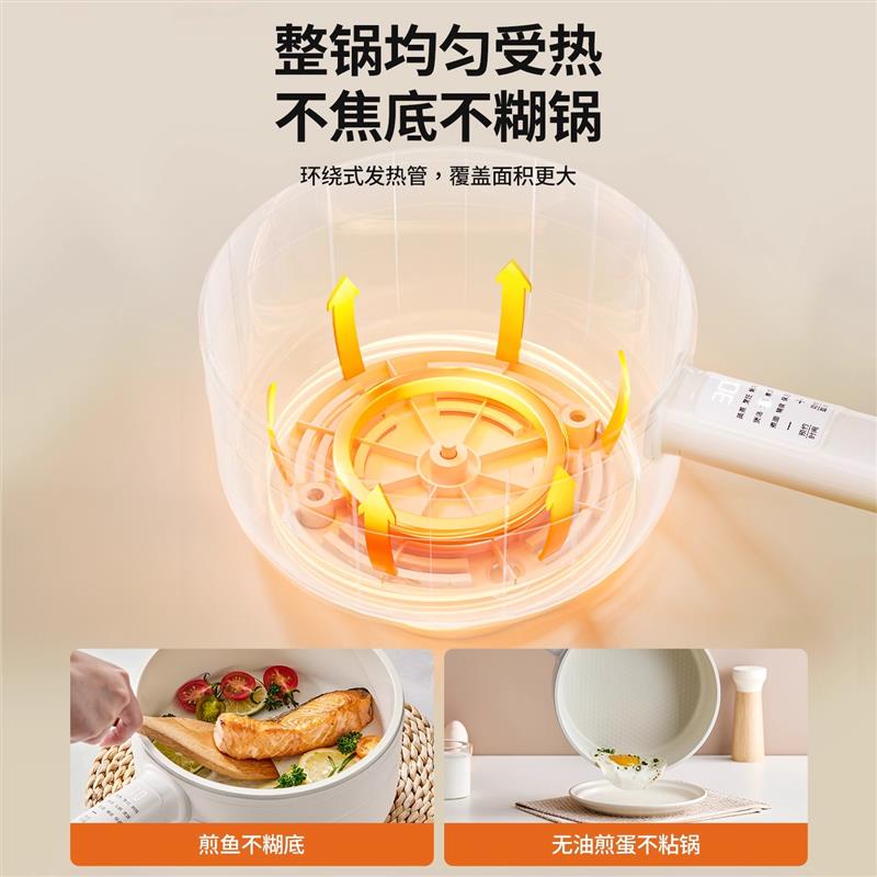 摩动电煮锅多功能一体式家用可预约定时宿舍火锅陶瓷油炒锅带蒸锅