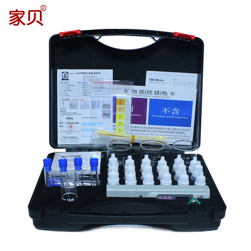 家贝水产养殖套装淡水养草鱼泥鳅黄鳝水质检测工具箱ph氨氮溶解氧