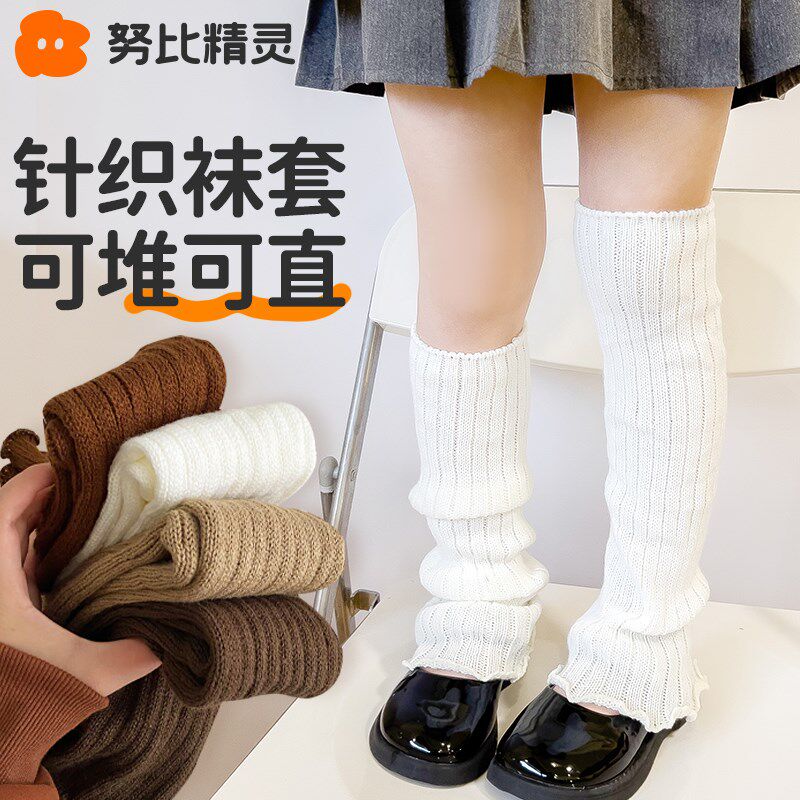儿童袜套春秋女童堆堆袜宝宝冬季护腿针织长袜女宝套袜小孩小腿袜