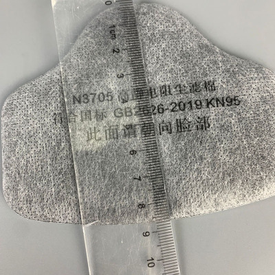 3705CN过滤棉3700防尘面具面罩颗粒物棉垫片工业粉尘煤矿滤芯打磨