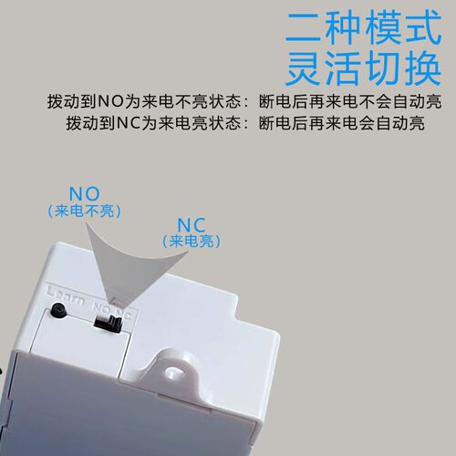遥控开关免布线多控220V家用LED灯具远距离智能控制器开关可穿墙