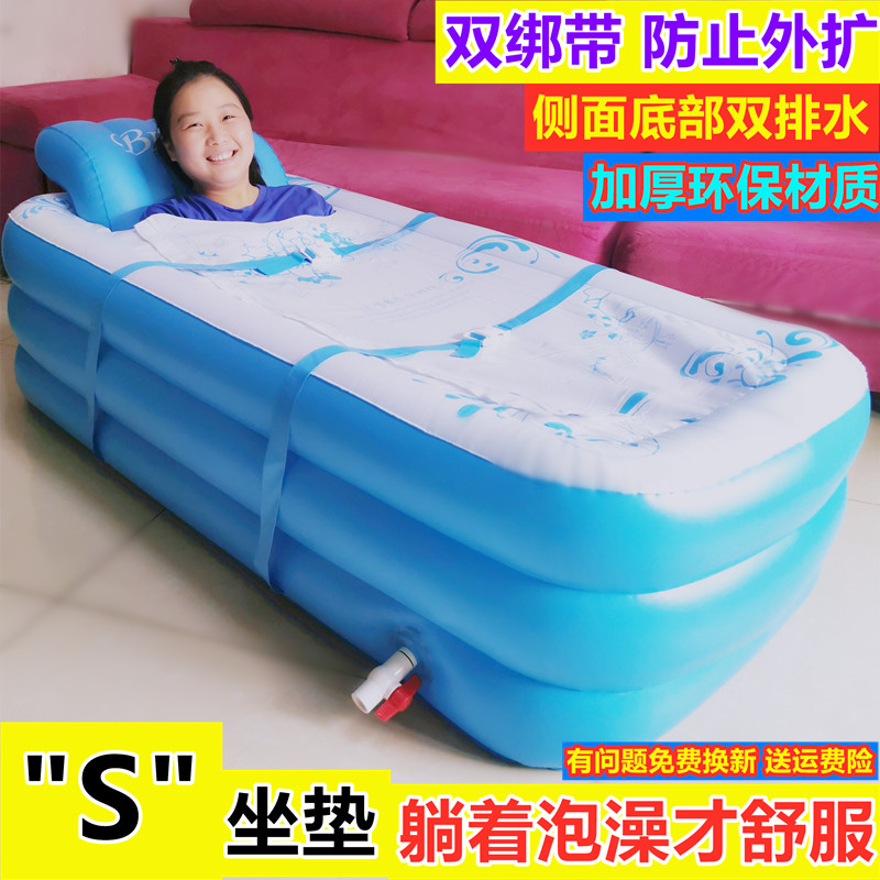 成人泡澡桶超大号折叠浴盆全身洗澡沐浴桶充气浴缸汗蒸机桑拿熏蒸