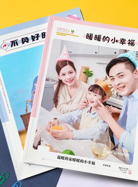 手机照片做成书,宝宝相册书,软皮相册,美印兔兔照片书定制