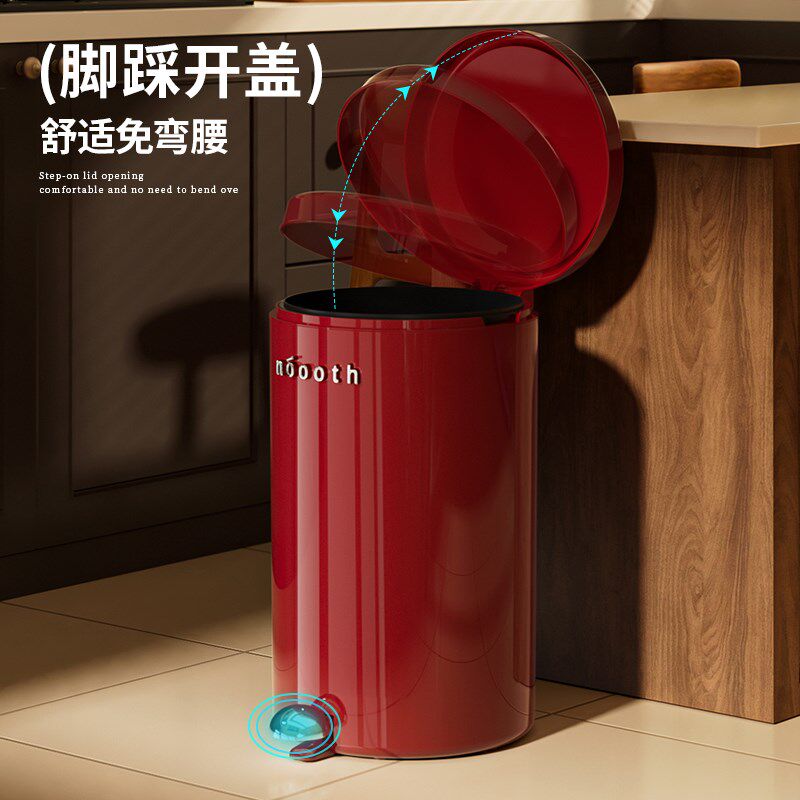 诺室脚踩垃圾桶家用带盖复古高级感客厅卧室厨房大号脚踏式垃圾筒