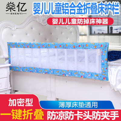 床围栏婴儿床护栏儿童加厚防摔挡板护栏2米1.8米大床家用通用床栏