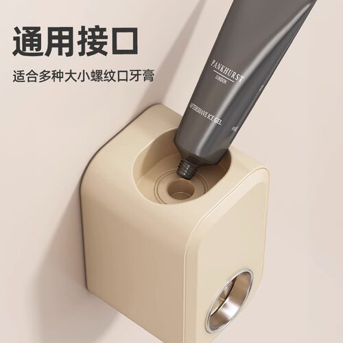 半自动挤牙膏器神器壁挂式家用挤压器套装免打孔化妆室牙刷置物架