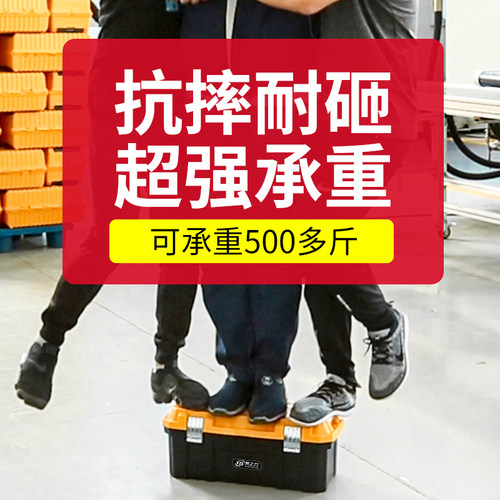 易之力工具箱收纳盒五金大号工业级家用手提式车载多功能维修电工