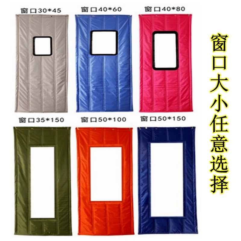 秋冬季加厚保暖透明棉门帘防风家用隔断挡风冬天保温挂帘洗车防水
