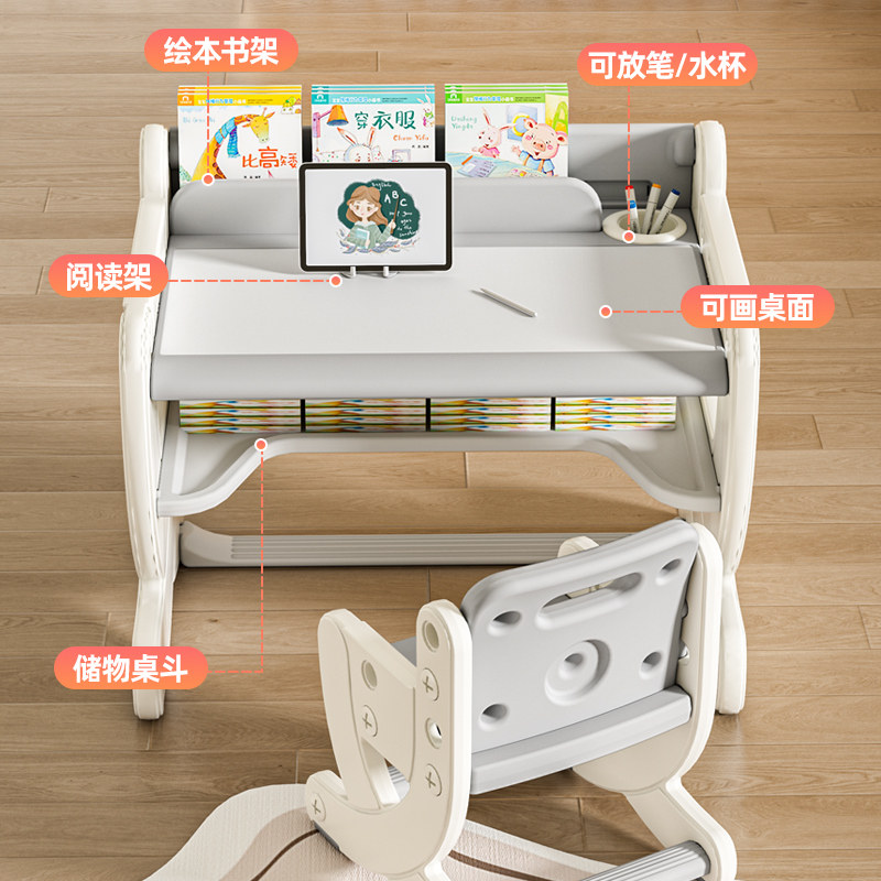 儿童学习桌椅套装写字台小孩写字桌宝宝写作业的桌子家用幼儿书桌