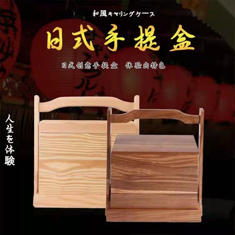 中式木质提盒便当盒手提盒送餐点心餐盒创意家用分格木盒日式饭盒