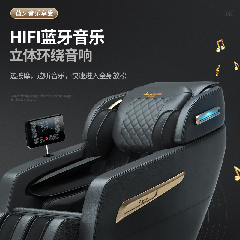 机械手电动按摩椅子智能全身家用太空舱全自动多功能老人小型沙发