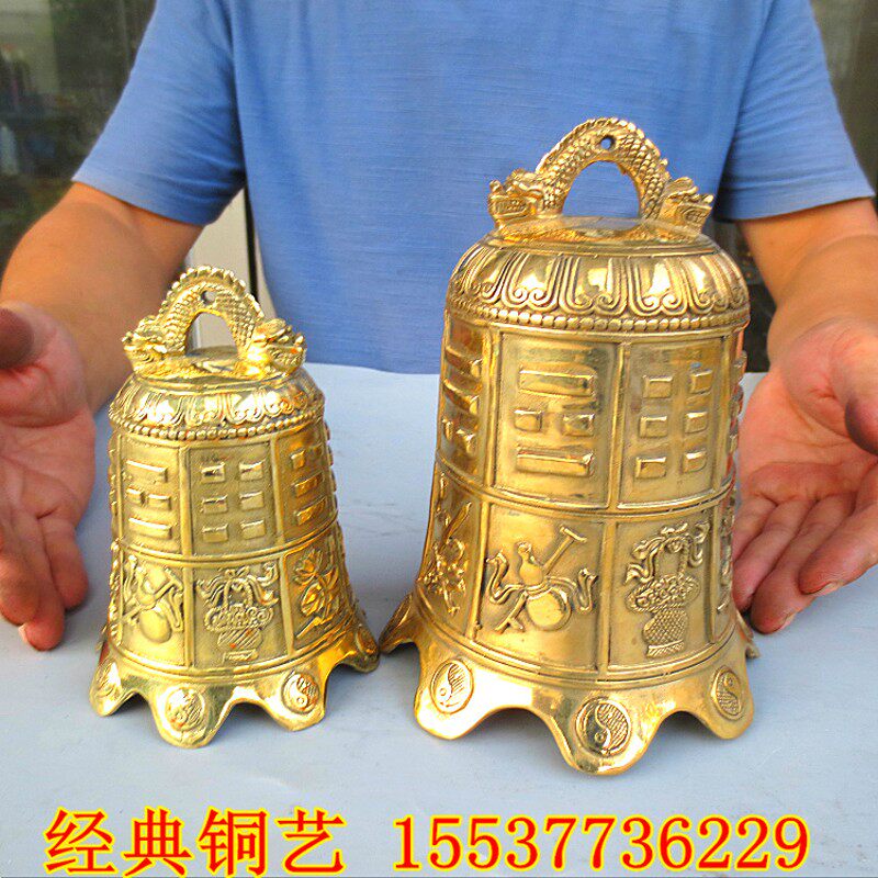 八宝钟纯铜铃铛镇宅保平安道观八吉祥钟铃铛寺庙八卦铜钟挂件