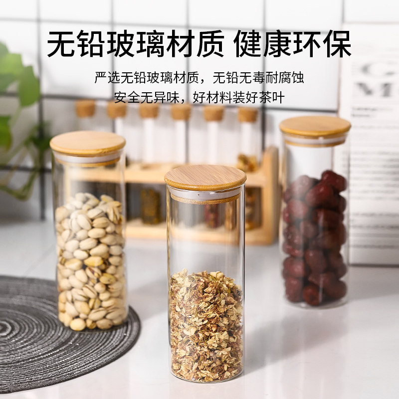吧台摆设茶叶展示罐透明玻璃试管展示架奶茶店咖啡豆储物罐密封罐